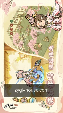 跨端进度同步