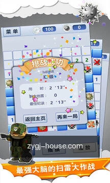 快捷入口